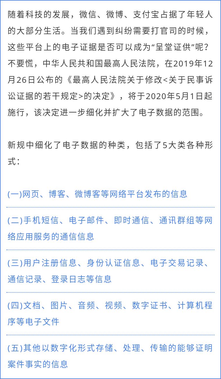 澳门开奖记录与开奖结果，解读与落实净化释义的重要性（XXXX年视角）