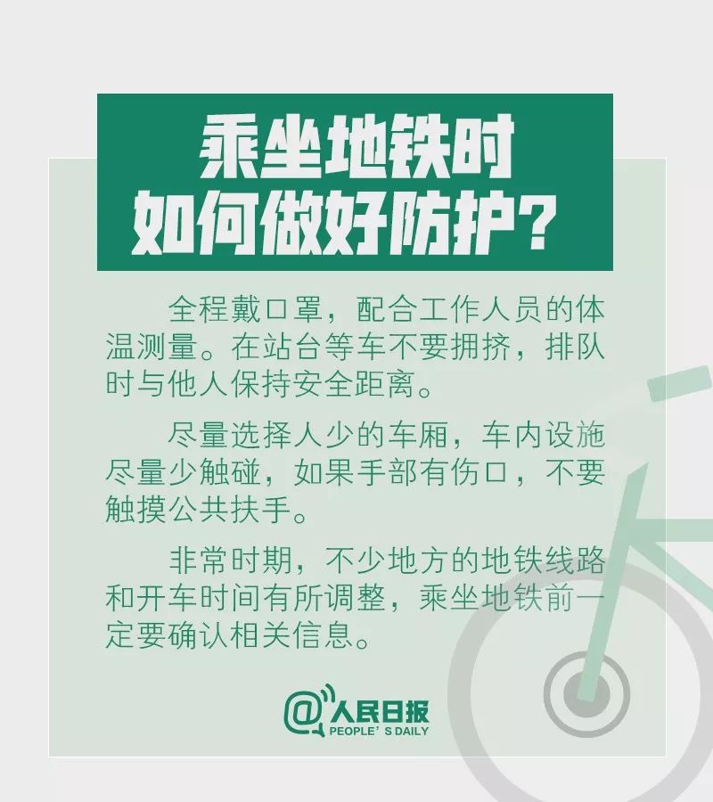 探索未来，关于新澳精准资料的共享与容忍释义的落实之路