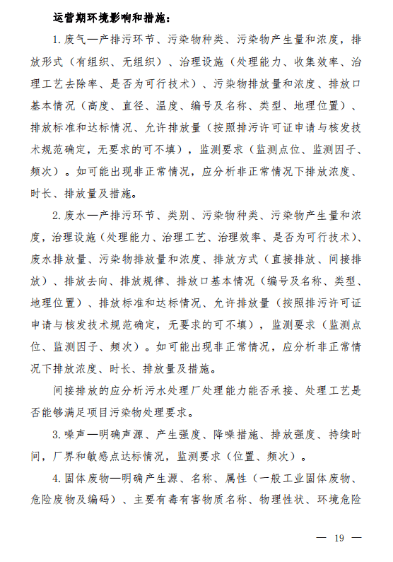 澳门六今晚开奖结果，纯粹释义、解释与落实的观察报告